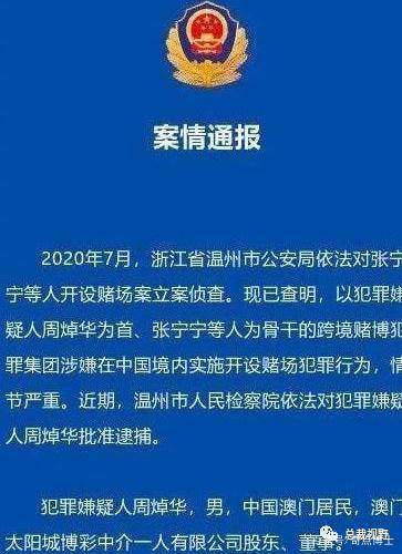 澳門今晚必開1肖,澳門的博彩業(yè)也在不斷引入新的技術(shù)和游戲形式