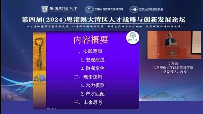 2024年正版管家婆最新版本,精細(xì)化策略落實(shí)探討_創(chuàng)新版13.692