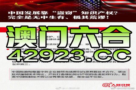 2024新澳天天資料免費大全,廣泛的解釋落實支持計劃_升級版21.621