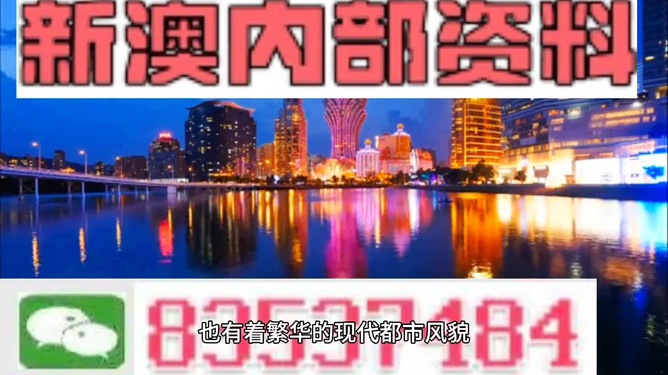 新澳門(mén)資料全年免費(fèi)精準(zhǔn),實(shí)效設(shè)計(jì)計(jì)劃_界面版72.423