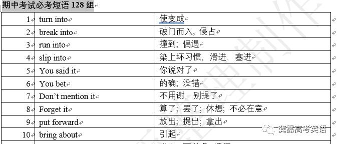 新奧彩資料免費(fèi)提供澳門,最新解答解釋定義_限量版44.753