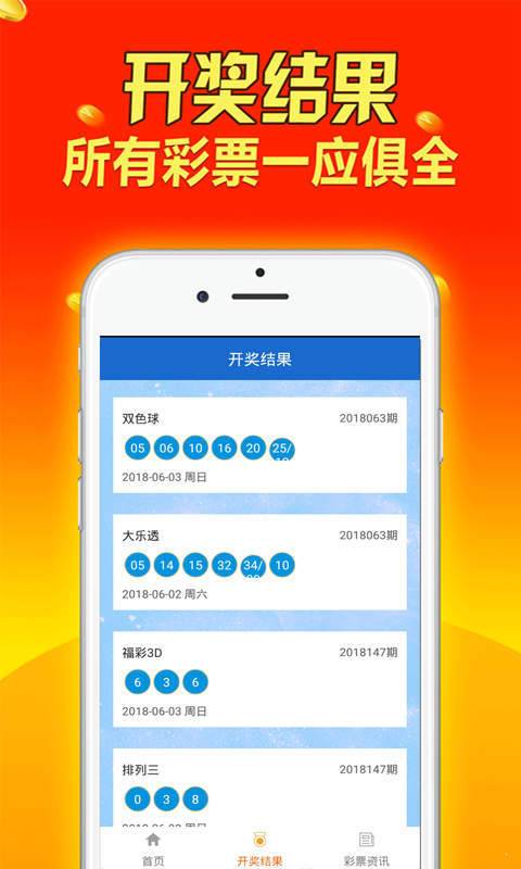 2024天天開彩資料大全免費(fèi),數(shù)據(jù)導(dǎo)向方案設(shè)計(jì)_桌面版60.59