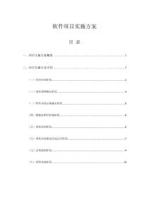 新澳2024年精準(zhǔn)資料33期,連貫性執(zhí)行方法評估_經(jīng)典版72.36