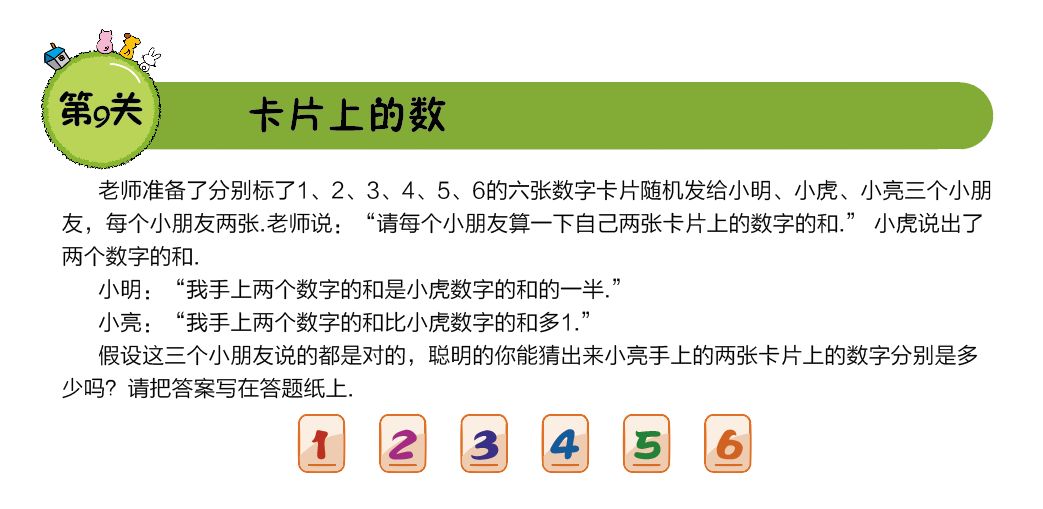 2024新奧正版資料免費(fèi)提供,確保成語解釋落實(shí)的問題_特別版81.938