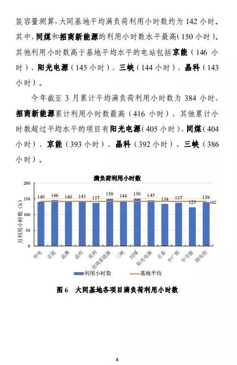 2024新奧資料免費精準(zhǔn)資料,深入數(shù)據(jù)執(zhí)行策略_投資版38.305