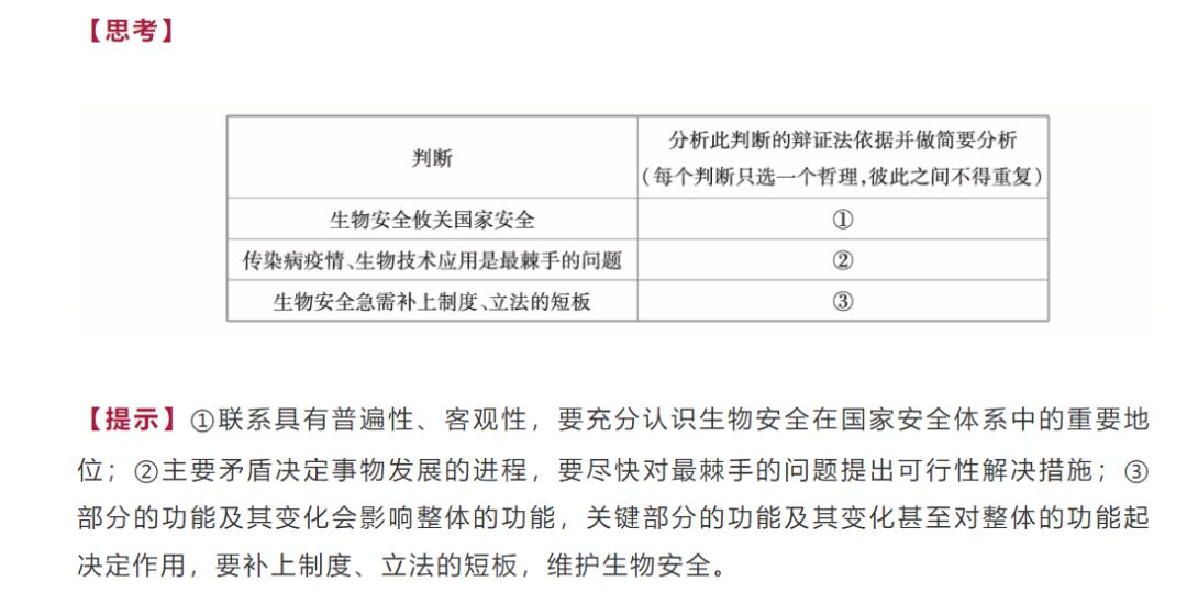 2024新奧免費(fèi)資料,實(shí)證解讀說明_特供款30.530