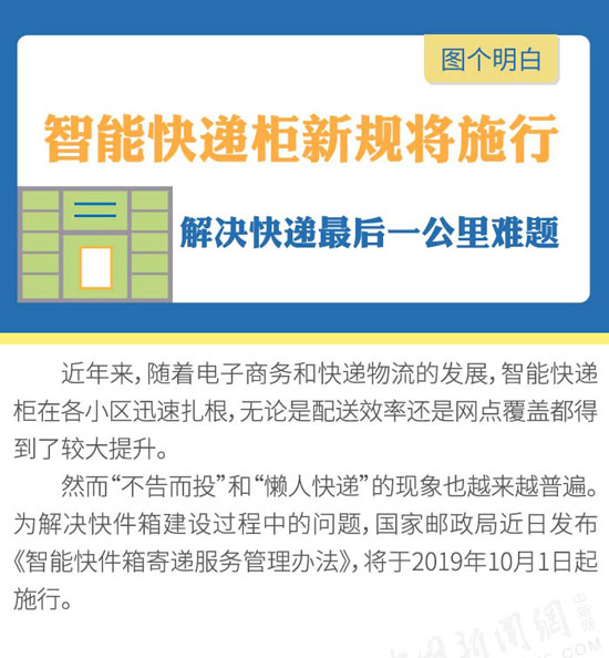 澳門寶典2024年最新版免費(fèi),效能解答解釋落實(shí)_領(lǐng)航版59.894