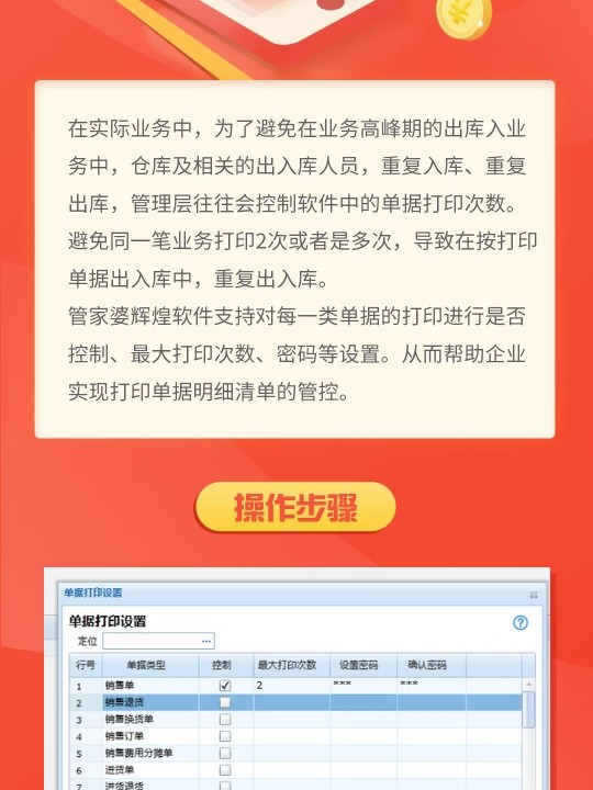 各種發(fā)光字 第242頁