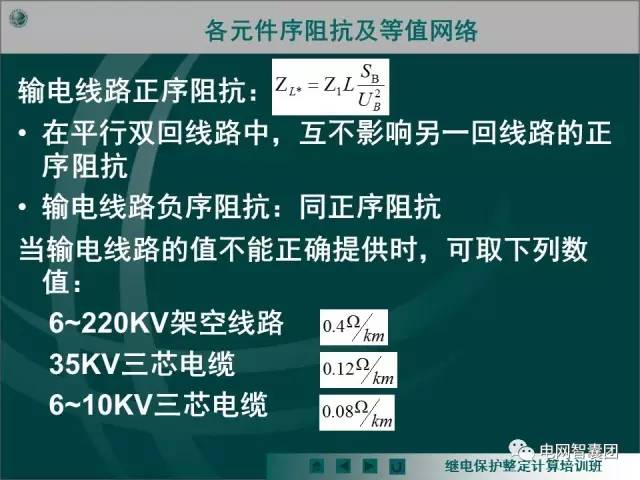 7777888888精準(zhǔn)管家婆,科學(xué)評(píng)估解析說(shuō)明_定制版33.624