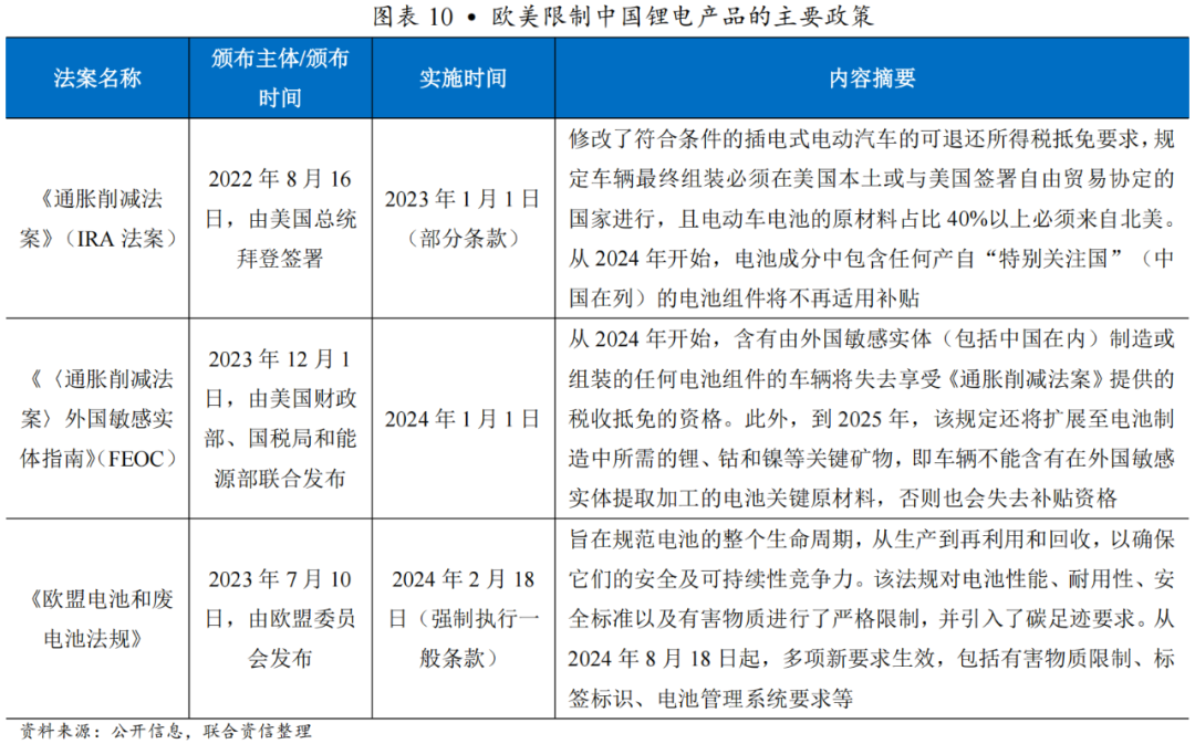 2024年正版資料大全,實證分析說明_X版17.385