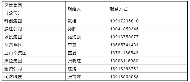 新澳內(nèi)部資料精準一碼免費,準確資料解釋落實_2D46.694