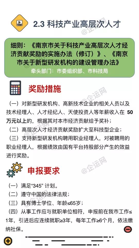 新澳門今晚必開一肖一特,時(shí)代資料解釋落實(shí)_開發(fā)版46.354