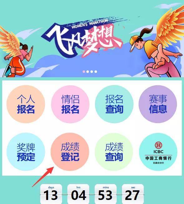 2024澳門特馬今晚開什么,效率資料解釋定義_云端版78.981