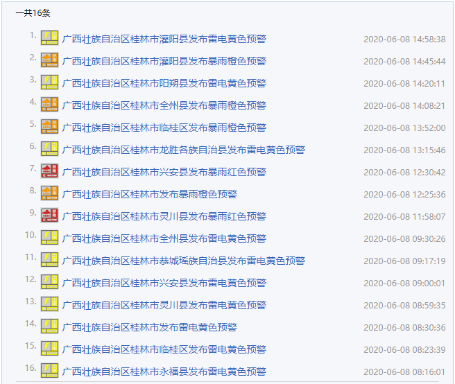 2024今晚澳門開特馬開什么,實地解答解釋定義_入門版20.139