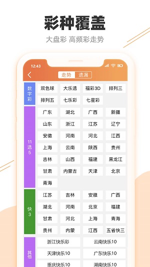 新澳門彩歷史開獎(jiǎng)記錄十走勢(shì)圖,1. ＊＊數(shù)字頻率分析＊＊：通過(guò)統(tǒng)計(jì)最近十期開獎(jiǎng)結(jié)果中每個(gè)數(shù)字出現(xiàn)的頻率