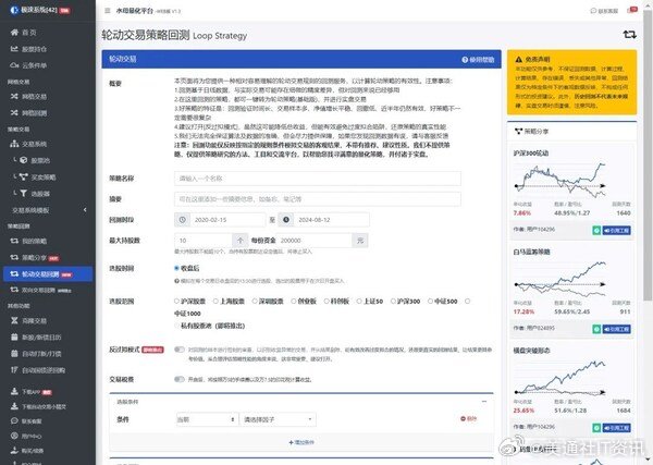 精準(zhǔn)一肖一碼一子一中,深入數(shù)據(jù)執(zhí)行方案_限量版21.75