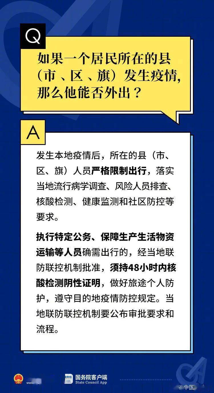 新奧門特免費資料大全管家婆料,正確解答落實_2D76.510