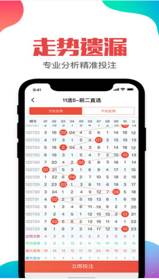 香巷二四六期期準(zhǔn)資料,全面理解執(zhí)行計(jì)劃_app21.609