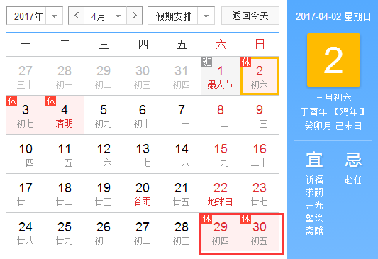 新澳門彩歷史開獎記錄十走勢圖,實地驗證設計解析_vShop24.314