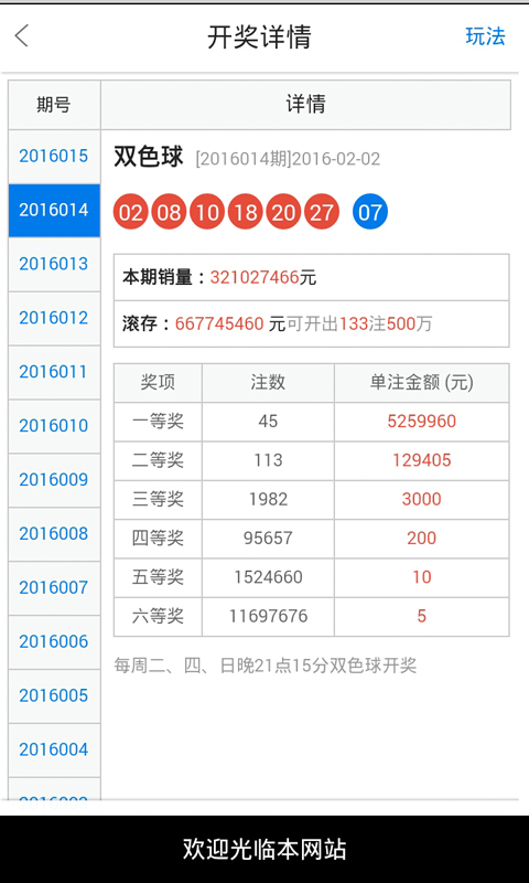 白小姐精選三肖中特中獎(jiǎng)故事,全面解答解釋落實(shí)_基礎(chǔ)版45.340