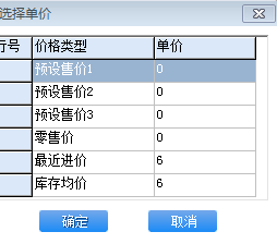 管家婆一票一碼資料,2. ＊＊降低成本＊＊：＊＊管家婆一票一碼資料＊＊可以減少紙質(zhì)資料的使用