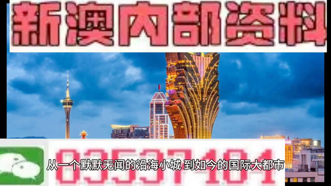 626969澳彩資料大全2022年新亮點,626969澳彩資料大全在數(shù)據(jù)分析系統(tǒng)上進行了全面升級