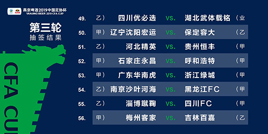 2024澳門今晚必開一肖,詮釋解析落實_進(jìn)階版46.374