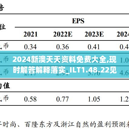 各種發(fā)光字 第228頁