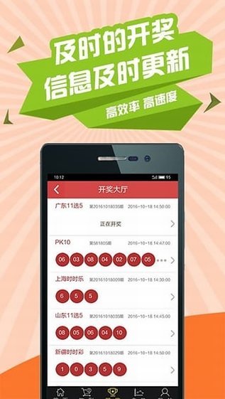 2024香港歷史開獎結(jié)果查詢表最新,＊＊二、2024年香港彩票市場的新變化＊＊