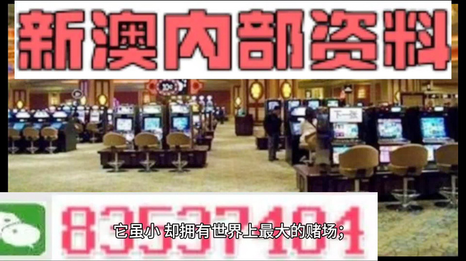 2024澳門免費資料,正版資料,數(shù)據(jù)整合實施_完整版32.866