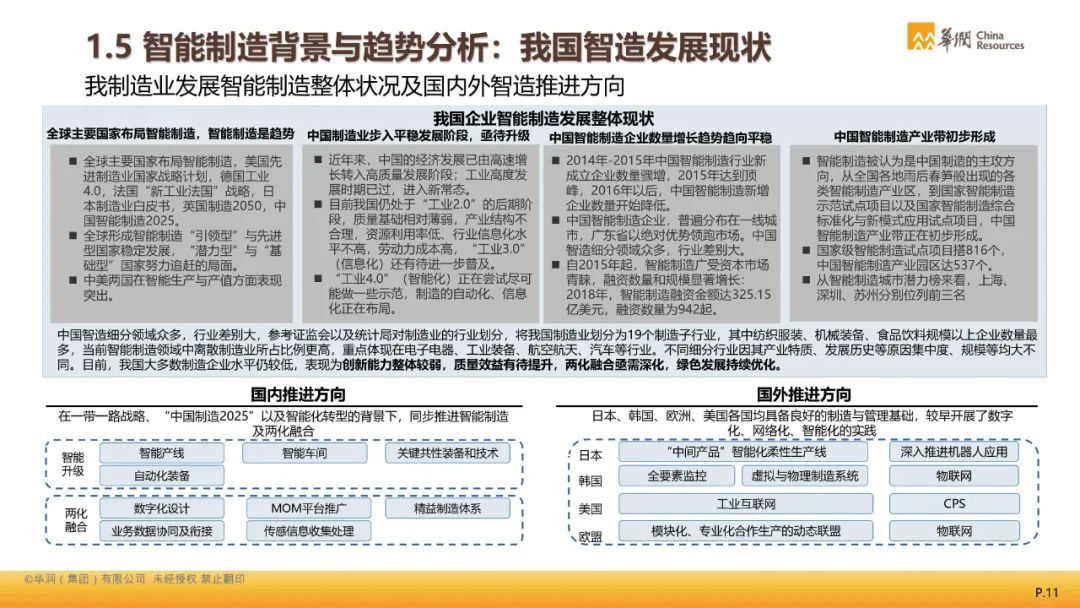 7777788888王中王厷機(jī),全局性策略實(shí)施協(xié)調(diào)_AR63.990