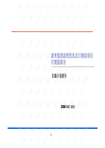 2024新奧天天資料免費(fèi)大全,動態(tài)調(diào)整策略執(zhí)行_Prestige10.312