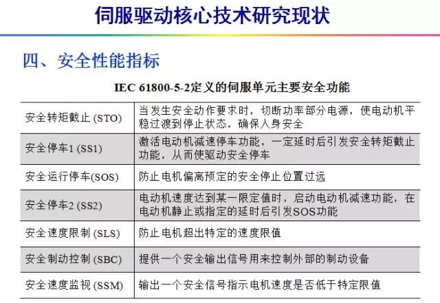 2024澳門(mén)必中一肖,系統(tǒng)解答解釋落實(shí)_PT50.414