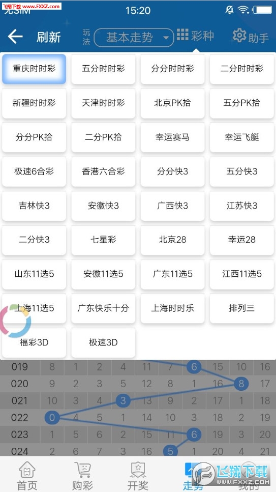 2024年天天開好彩資料,時(shí)代解析說明_3DM95.882