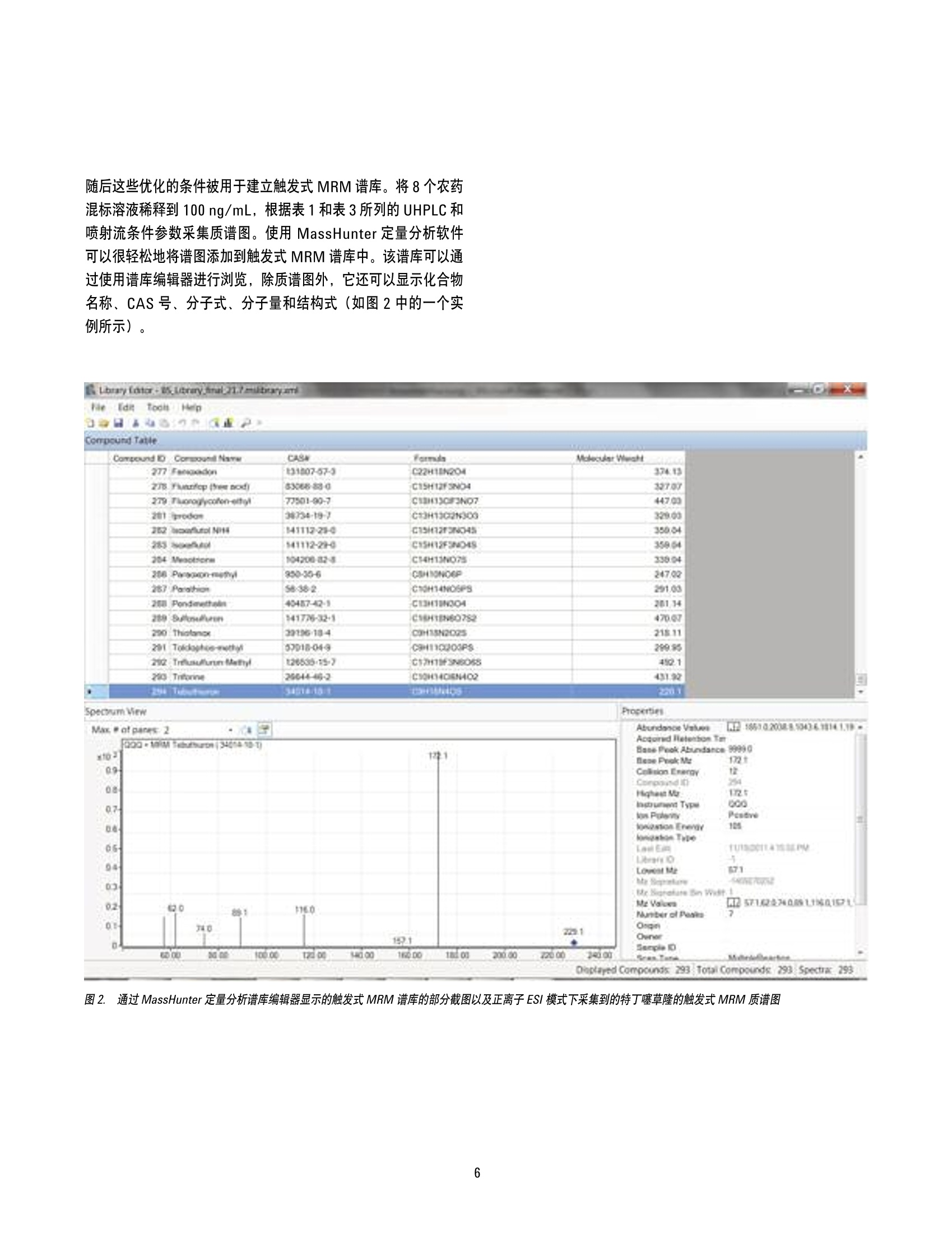 一肖一碼一一肖一子深圳,可靠性計劃解析_Tablet26.370