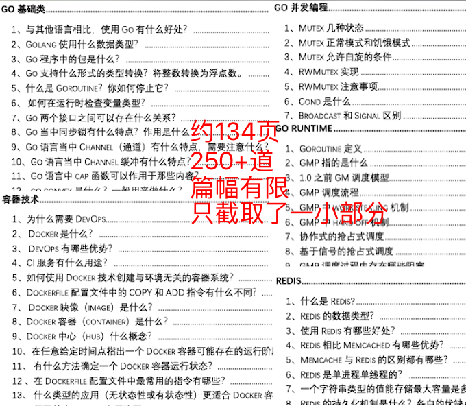 2024年澳門(mén)精準(zhǔn)免費(fèi)大全,效率資料解釋落實(shí)_Device74.87