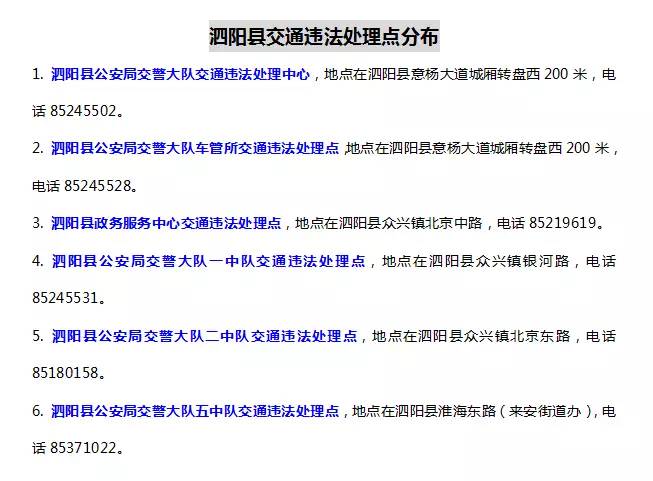 新澳門開獎結果2024開獎記錄今晚,深入應用數(shù)據(jù)執(zhí)行_限定版34.134