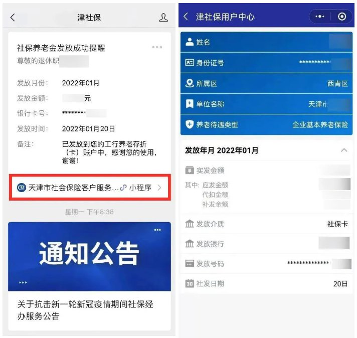 新澳歷史開獎記錄查詢結果,回復“開獎記錄”即可獲取歷史開獎信息