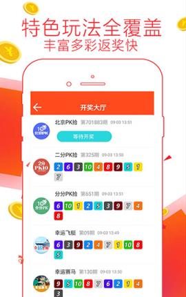 7777788888精準管家婆大聯(lián)盟特色,實際數(shù)據(jù)說明_ios15.506