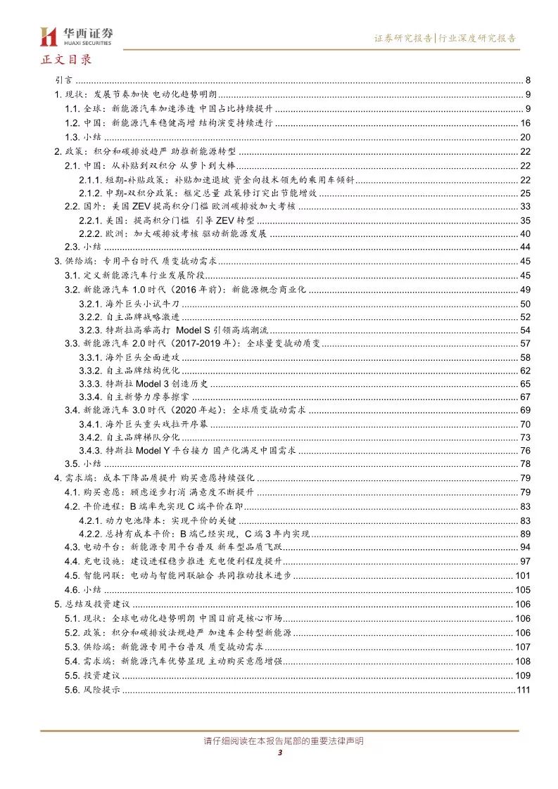 新澳天天免費(fèi)資料大全,無(wú)論是學(xué)術(shù)論文、行業(yè)報(bào)告、技術(shù)文檔