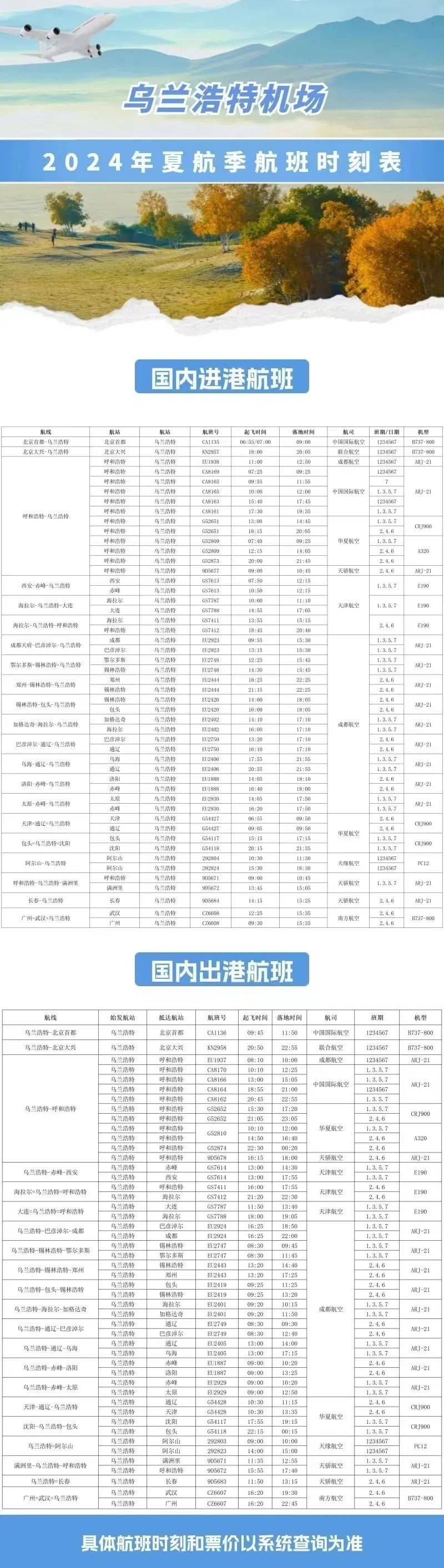 二四六內(nèi)部資料期期準(zhǔn),效率資料解釋落實(shí)_RX版26.508