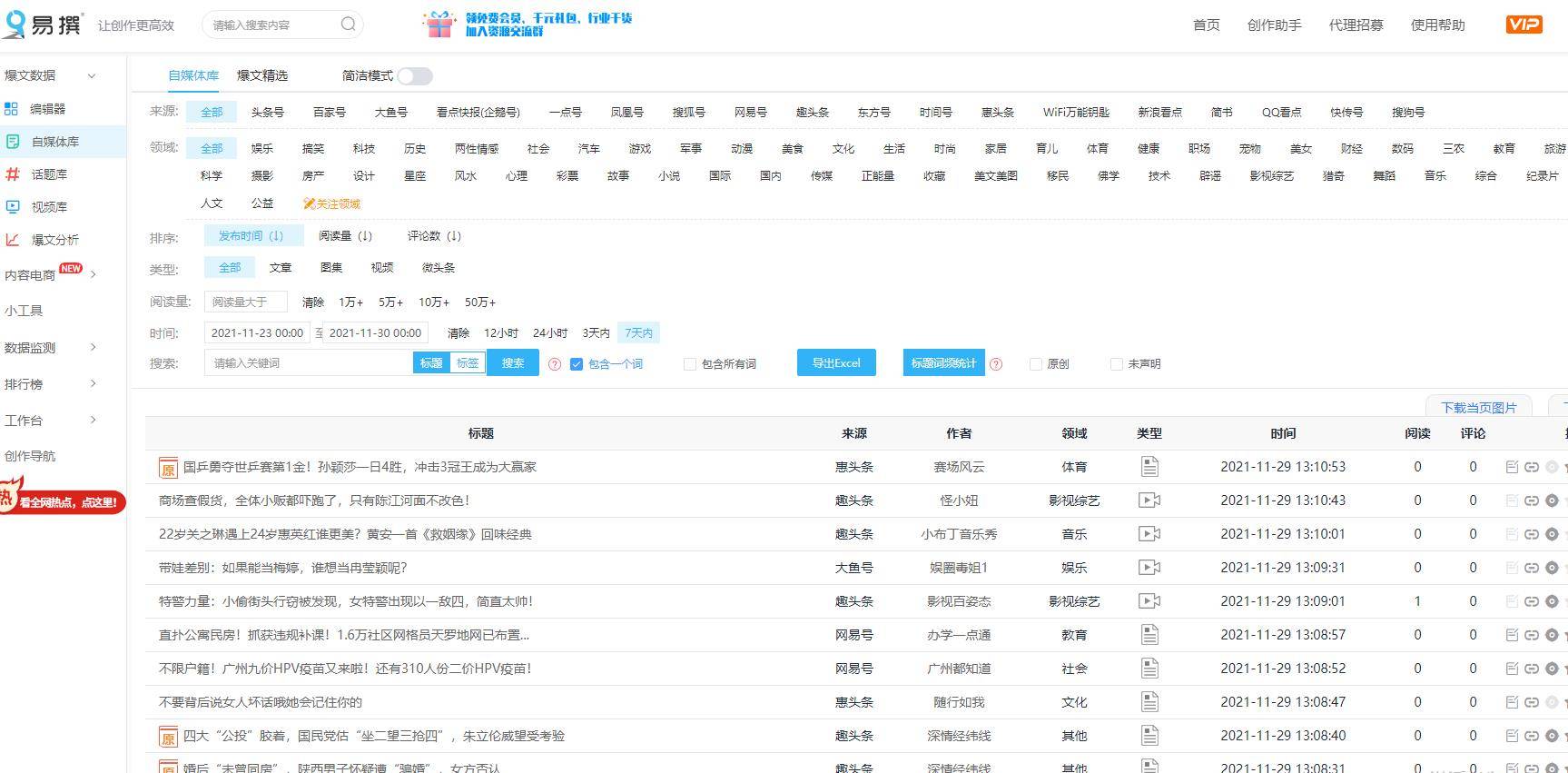 2024新澳免費(fèi)資料大全penbao136,快速解答策略實(shí)施_動態(tài)版39.318