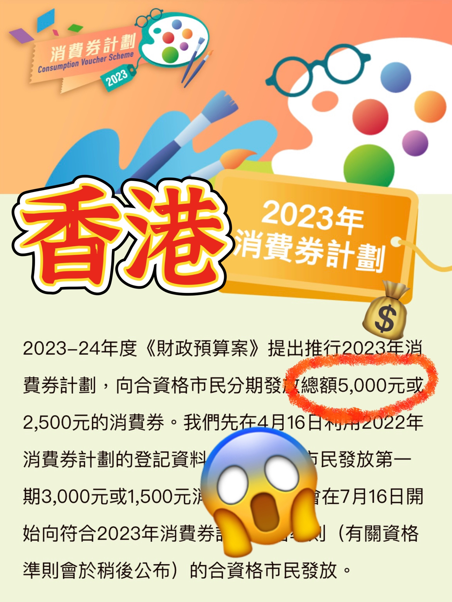 2024香港全年免費(fèi)資料,國產(chǎn)化作答解釋落實_Linux14.837