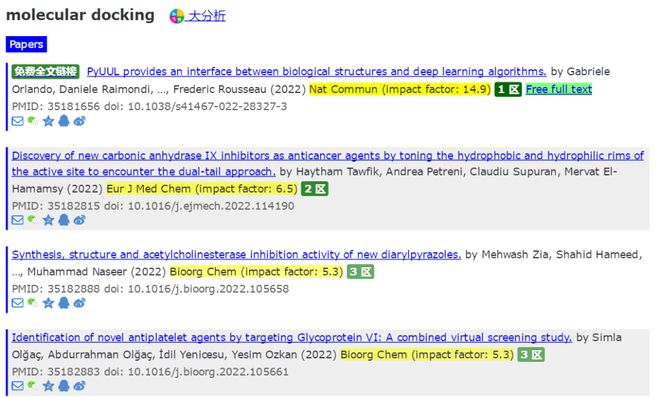 新澳天天開獎(jiǎng)資料大全最新5,安全性執(zhí)行策略_3D93.22