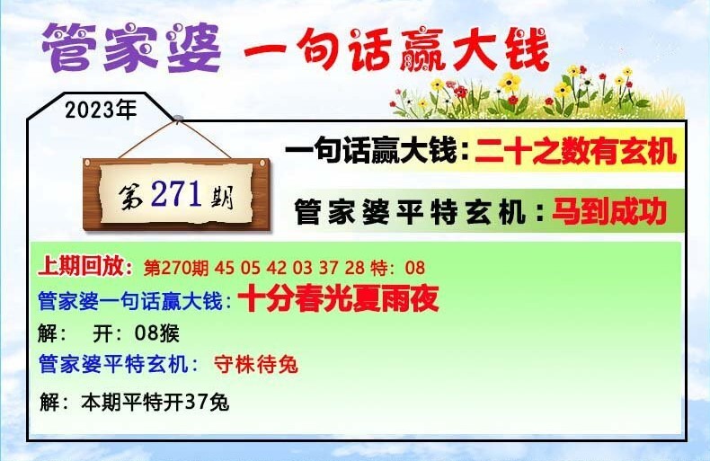 管家婆最準(zhǔn)一肖一碼澳門碼87期,正確解答落實_策略版84.547