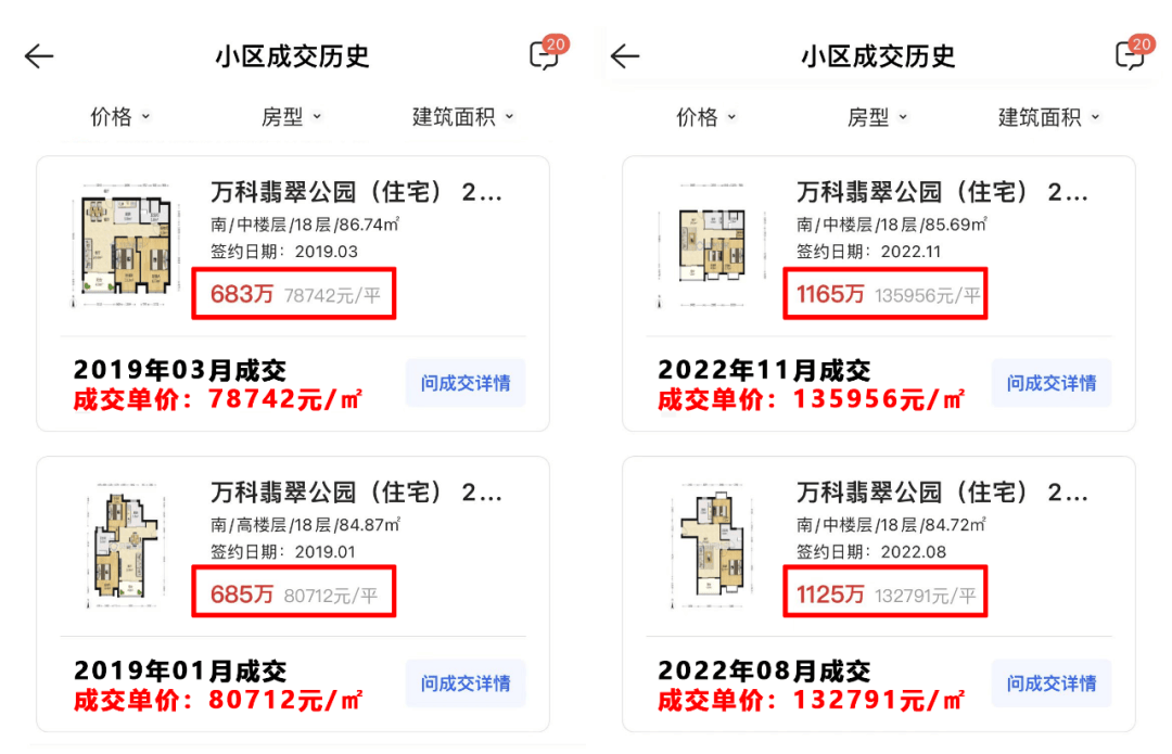 新奧長期免費資料大全,權威評估解析_豪華版8.714