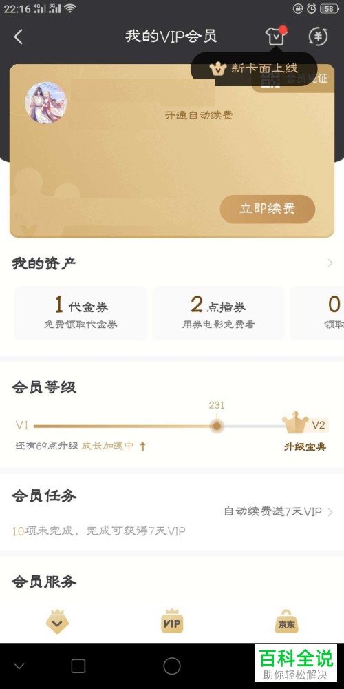 7777788888精準管家婆免費784123,家庭成員的健康狀況也得到了更好的管理