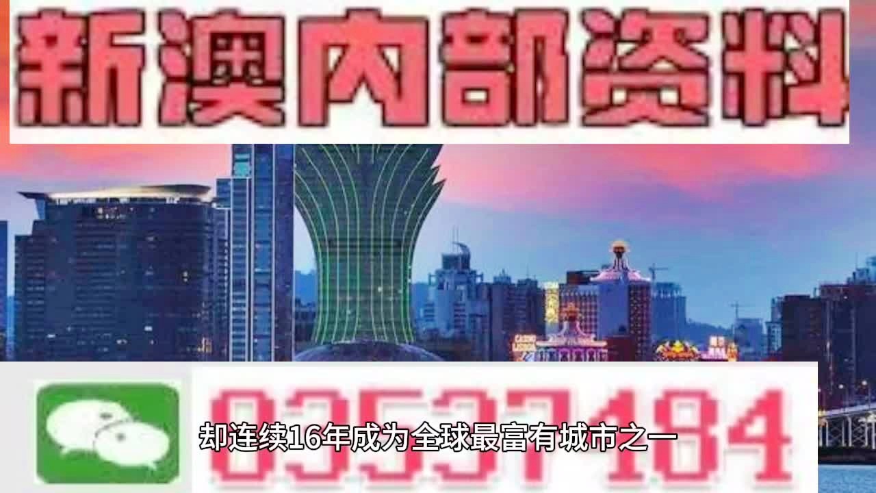 800圖庫(kù)大全2024年11月港澳,現(xiàn)狀分析解釋定義_工具版85.624