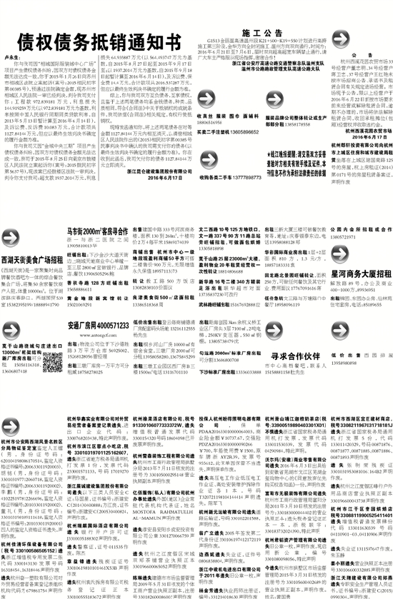 7777788888精準新傳真112,詮釋分析解析_1080p80.542