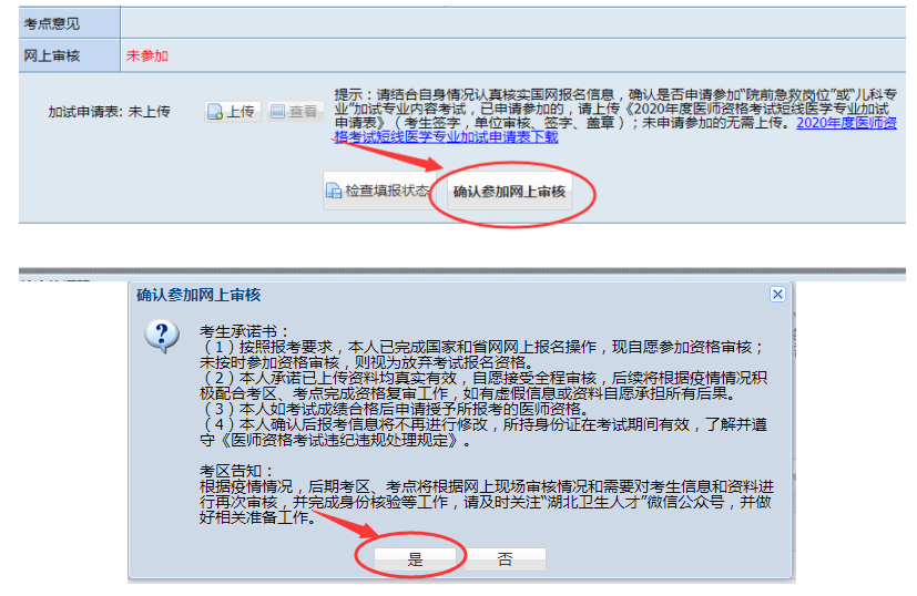 新澳2024正版資料免費公開,合理執(zhí)行審查_iPad38.736